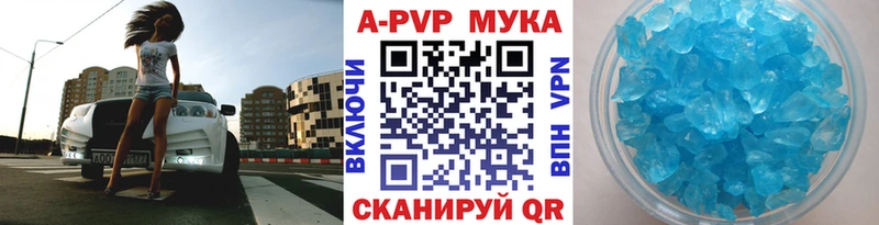 Как найти наркотики Знаменск Конопля АМФЕТАМИН Гашиш Alpha PVP