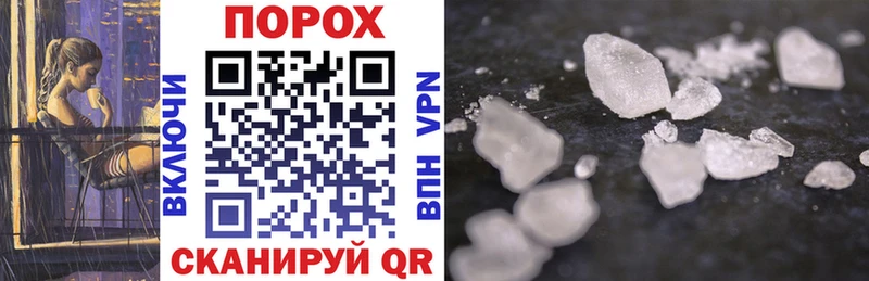 где продают   Знаменск  блэк спрут ТОР  Amphetamine Premium 