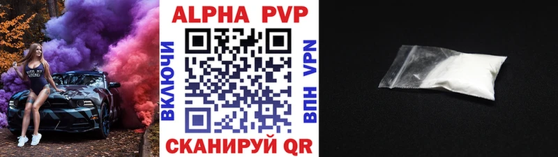 APVP СК  Знаменск 