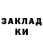 ГАШ Cannabis Dinara Gatiyatyllina