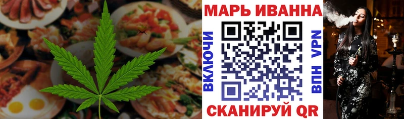Печенье с ТГК марихуана  дарнет шоп  Знаменск 