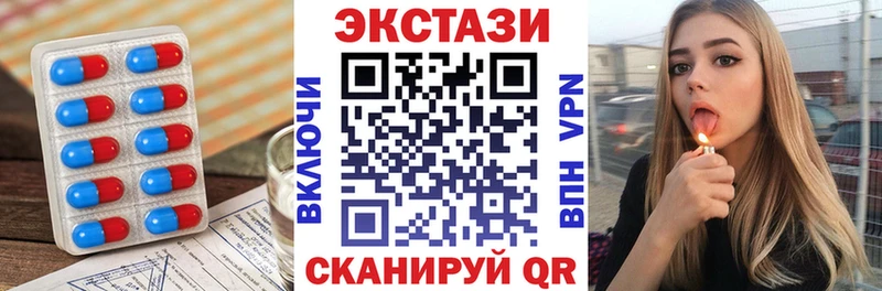 Ecstasy MDMA  Знаменск 