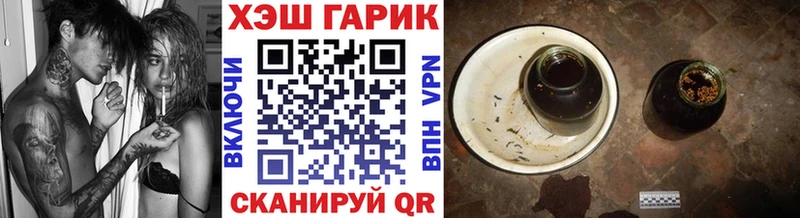 shop формула  сколько стоит  omg зеркало  Знаменск  ГАШ VHQ 