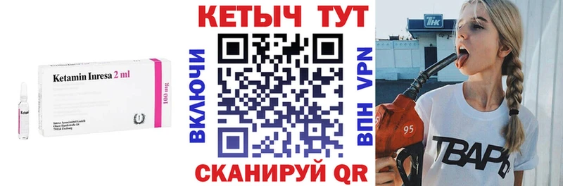 сколько стоит  Знаменск  кракен ONION  КЕТАМИН ketamine 