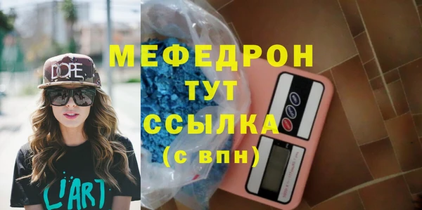 MESCALINE Липки