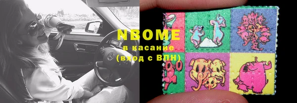 ECSTASY Армянск