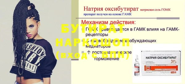 индика Арсеньев