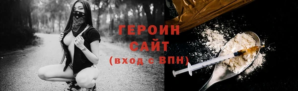 прущие грибы Аркадак