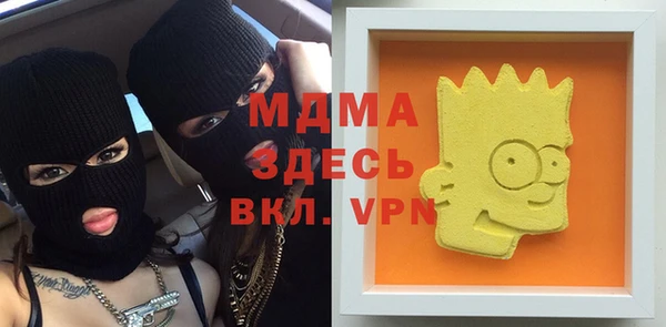 мет Лиски