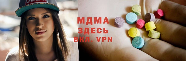 прущие грибы Аркадак