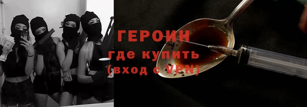 ECSTASY Армянск