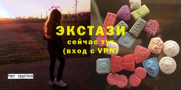 ECSTASY Армянск
