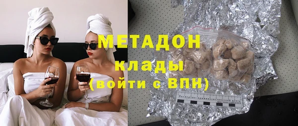 ECSTASY Армянск