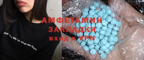 ECSTASY Армянск
