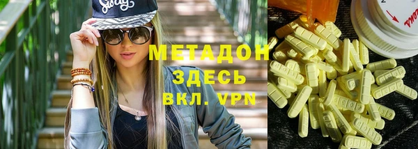ECSTASY Армянск