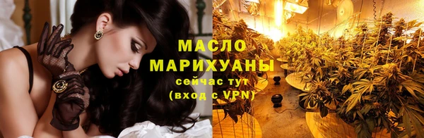 прущие грибы Аркадак
