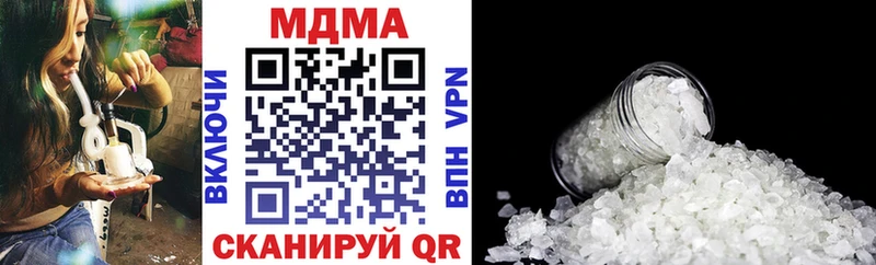 MDMA VHQ  Знаменск 
