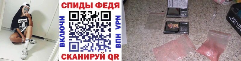 Первитин кристалл  как найти наркотики  Знаменск 