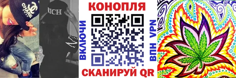 Марихуана план  цена наркотик  Знаменск 